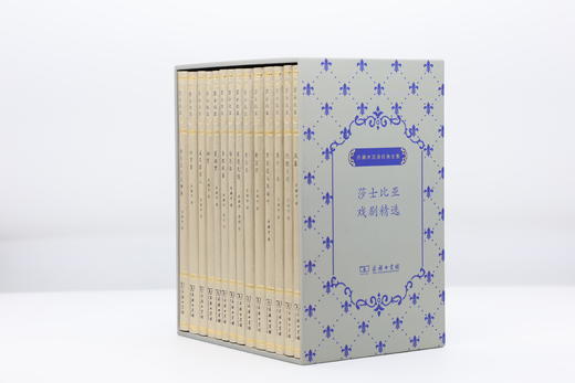 许渊冲汉译经典全集 商品图0