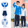 【浅色】深圳中学秋季运动服经典版（注意：特惠款不送校徽） 商品缩略图2