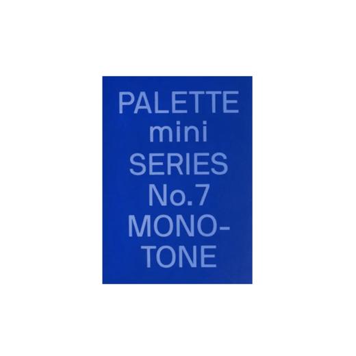 调色板迷你系列07：创意色彩/Palette Mini Series：07 Monotone 商品图0