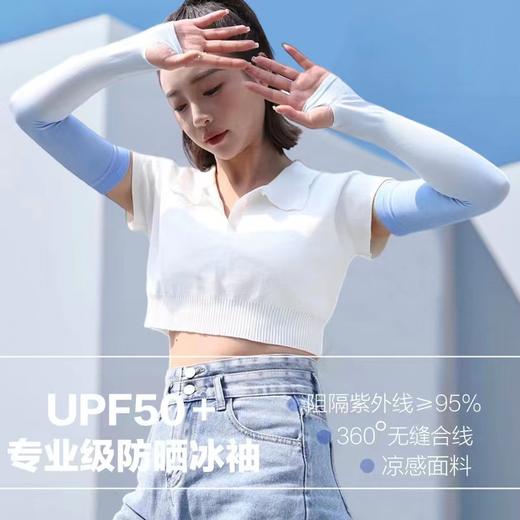 渐变新款冰袖女夏季长款骑行冰丝防晒套袖薄开车防紫外线护手臂袖501 商品图2
