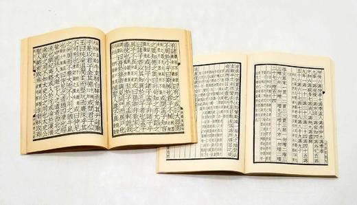 四部备要两种：《太玄经》《法言》，汉 扬雄著，中华书局1983年版，售价138元。仅供14套。《太玄经》也称《扬子太玄经》，简称《太玄》、《玄经》，汉代扬雄编撰。扬雄撰《太玄》，将玄作为最高范畴， 商品图8