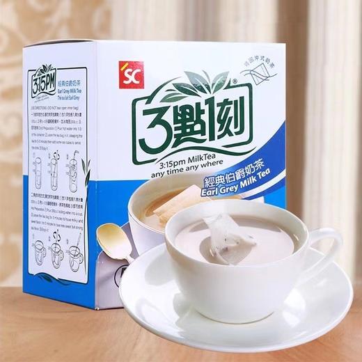 3点1刻可回冲式奶茶5小包/盒（多种口味） 商品图4