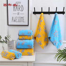 （乡村振兴商品）百布堂一叶秋割绒全棉礼品盒