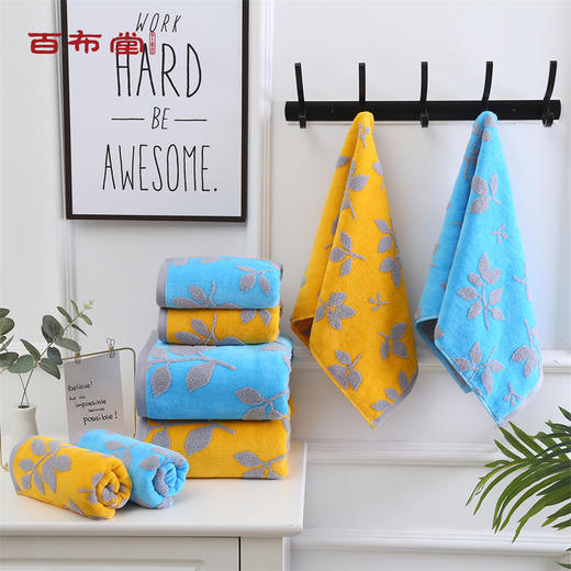 （乡村振兴商品）百布堂一叶秋割绒全棉礼品盒 商品图0