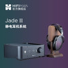 HIFIMAN（海菲曼） Jade 2静电耳机系统HIFI发烧音乐头戴式耳机耳放耳罩式 商品缩略图0