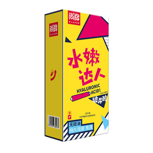 水嫩达人无硅油持久润滑超值100只装！清爽滋润免洗！【尚牌官方旗舰正品】 商品图1