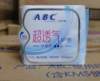 ABC丝薄绵柔护垫22片(k21) 商品缩略图1