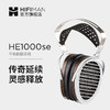 HIFIMAN（海菲曼） HE1000se平板振膜隐形磁体平面头戴式耳机HIFI发烧hekse 商品缩略图0