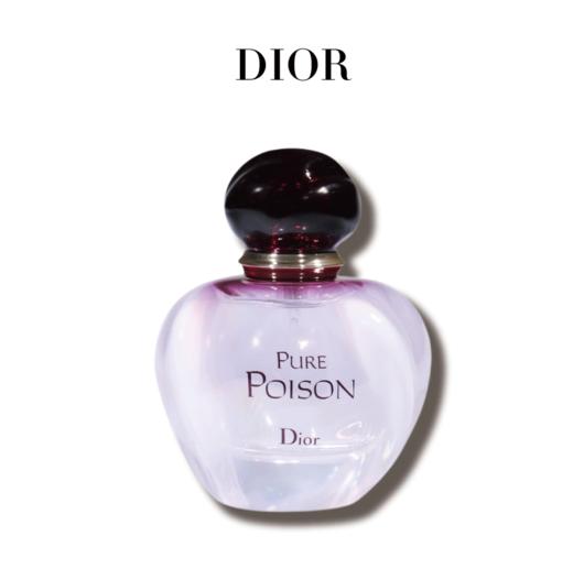 法国 Dior迪奥 蛊媚奇葩白毒淡香水 30ml/50ml/100ml 商品图0