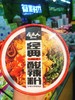 经典酸辣粉3桶（拼团） 商品缩略图0