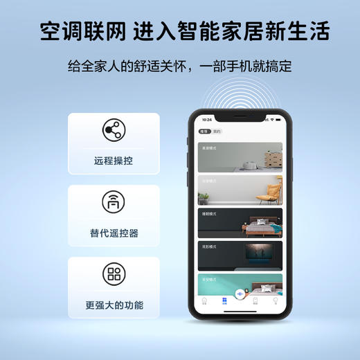 TCL大1.5匹柔风挂机空调KFRd-35GW/D-FR11Bp(B1) 商品图3
