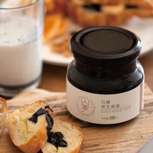 山季有机黑芝麻酱 商品图0