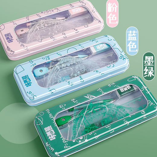 【圆规尺子8件套装】可爱三角尺学生文具用品直尺三角板小学生套尺学生用多功能初中生绘图金属尺规学习画图 商品图1