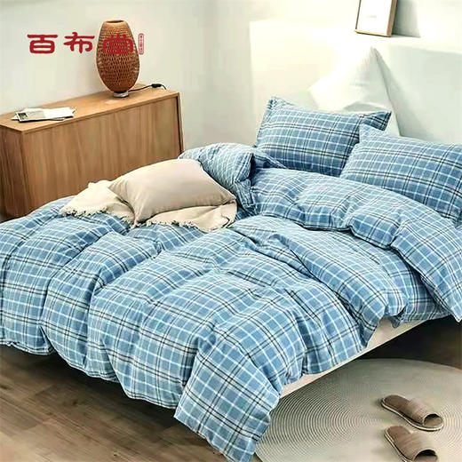 （乡村振兴商品）百布堂韶华水洗棉四件套-蓝格 商品图0