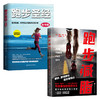 【心如健推荐】想瘦就要这样跑：女性专属版（全2册）（《跑步（女性版）》+《跑步减脂》） 商品缩略图0