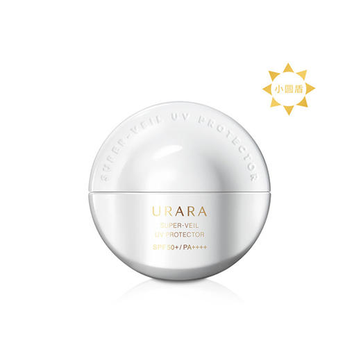 悠莱 多重御光隔离防晒乳 60ml 商品图0