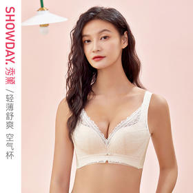 【满3件/59元】【75B】【B杯单件】【秀黛】花语菲菲薄定型杯文胸E5110004B【专柜同款】
