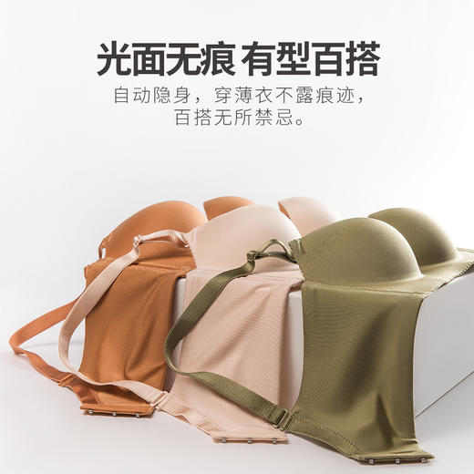 【梦之恋文胸】聚拢神器 梦之恋3D聚拢 抗引力不空杯 收副乳 轻软柔润 裸感舒适 光面无痕 有型百搭_2201 商品图3