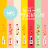 零度果坊 NFC鲜榨果汁300ml 商品缩略图0