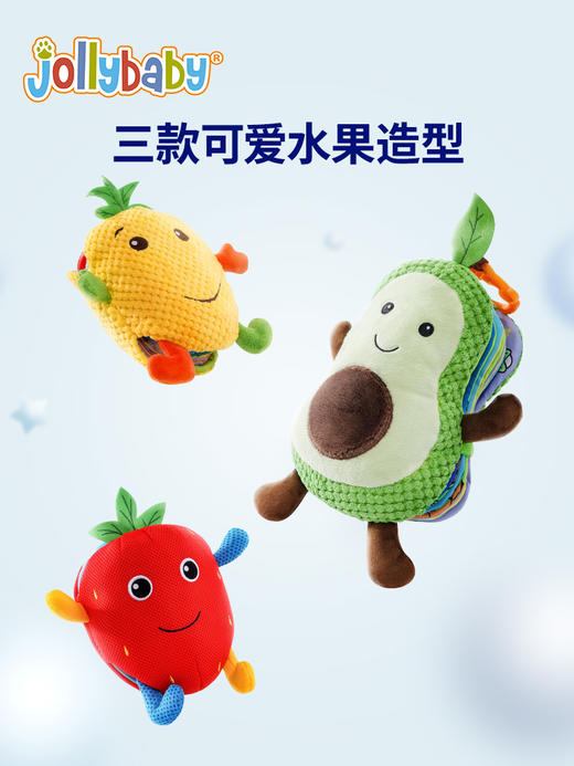 jollybaby布书系列 商品图0