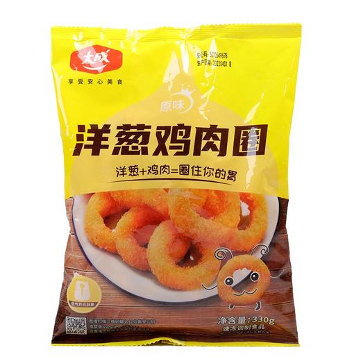 330g 大成 洋葱鸡肉圈 冷冻油炸半成品 油炸小吃 支持空气炸锅 商品图2