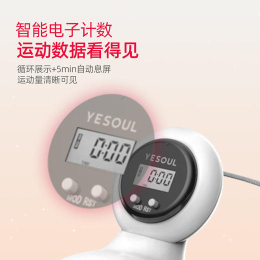 野小兽智能磁石呼啦圈HL20 商品图3