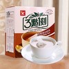 3点1刻可回冲式奶茶5小包/盒（多种口味） 商品缩略图2