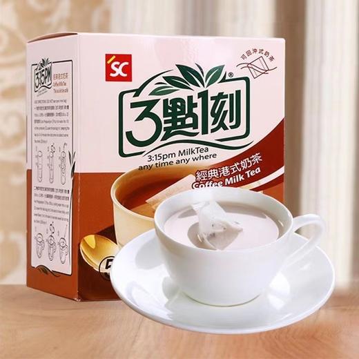 3点1刻可回冲式奶茶5小包/盒（多种口味） 商品图2
