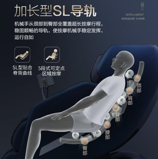 海尔（Haier）按摩椅 H6-102ZU1 商品图11