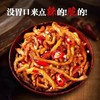 香辣木瓜丝5袋（拼团） 商品缩略图3