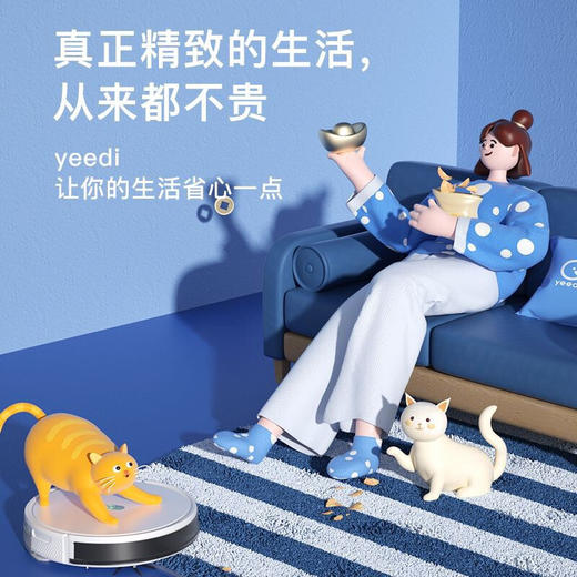 科沃斯 yeedi一点扫地机器人K730智能规划3.0 大尘盒水箱 大吸力超长续航 扫拖一体机器人 商品图5