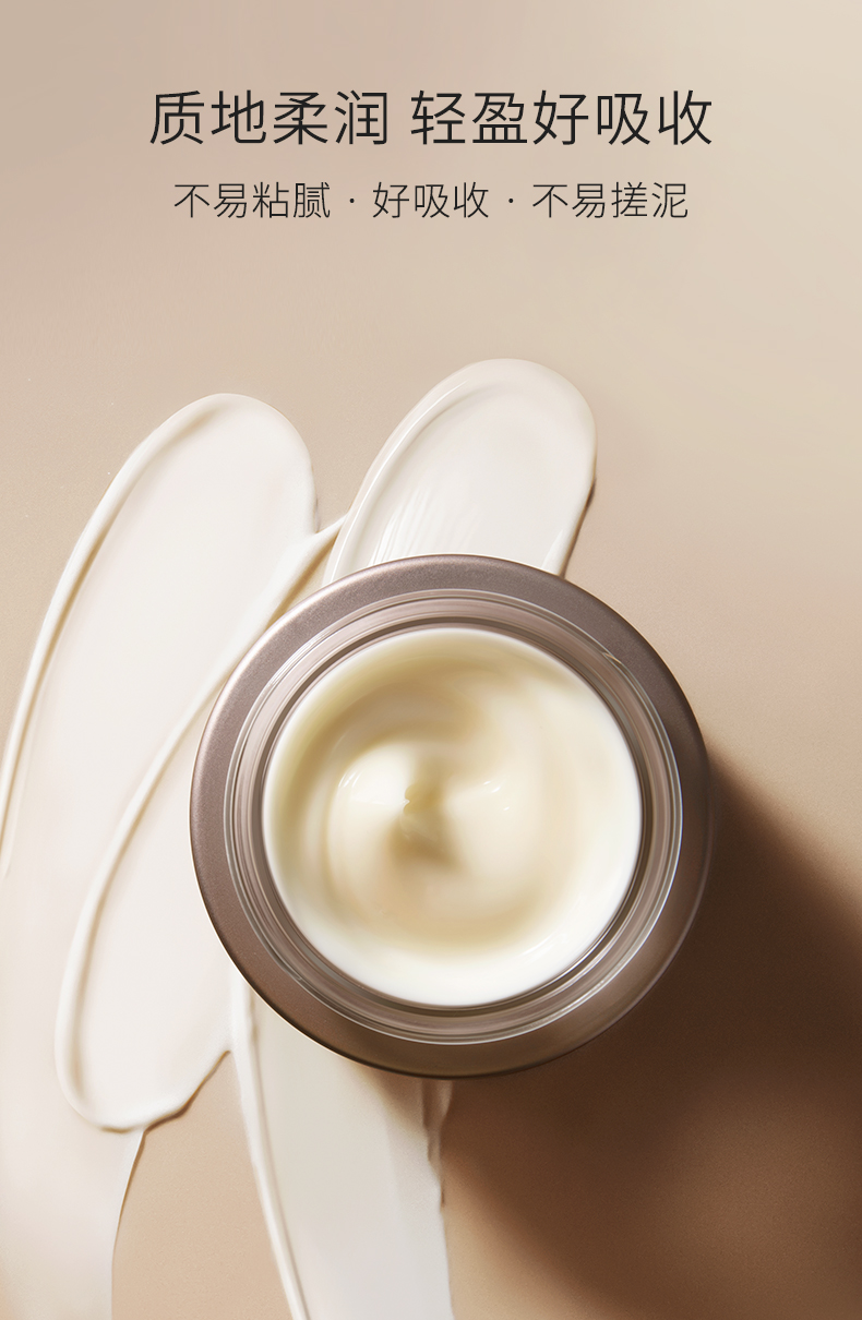 英树羊胎素精华面霜50g补水滋养紧致提拉保湿嫩肤清爽细腻滋润乳霜