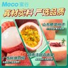 香飘飘Meco荔枝百香果汁茶饮料400ml 商品缩略图3