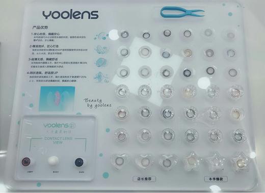 亚克力美瞳陈列盘 商品图0