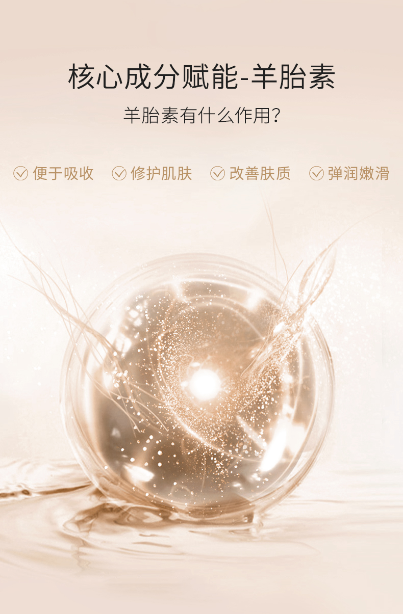 英树羊胎素精华面霜50g补水滋养紧致提拉保湿嫩肤清爽细腻滋润乳霜