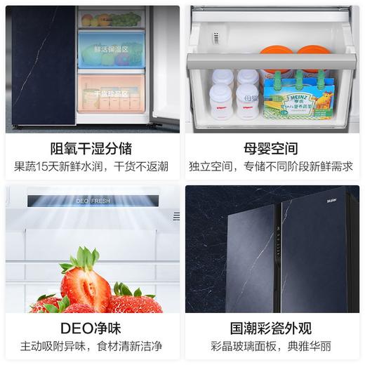 海尔（Haier ）京馨系列601升双变频风冷无霜对开门冰箱干湿分储玻璃面板大容量母婴冰箱BCD-601WGHSS58BYU1 商品图3