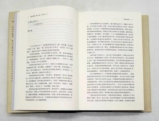 重点推荐：《吴晗全集》，精装，全10册

《吴晗全集》，精装，全10册，吴晗著，中国人民大学出版社2019年一版二印，定价1480，售价578元。全新盒装。

《吴晗全集》共十卷，四百余万字，以作品类 商品图7