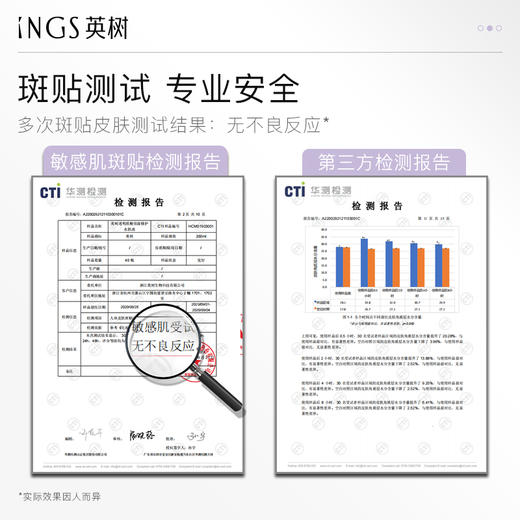 英树透明质酸保湿修护水肌液200ml 玻尿酸补水舒缓爽肤水化妆水敏感肌 商品图3