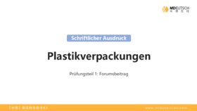 B2备考_写作第一部分