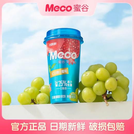 香飘飘红石榴白葡萄400ml 商品图0