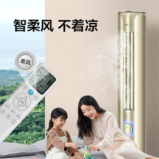 TCL新风空调大3匹新一级变频冷暖新风量200m³/h小蓝翼Ⅱ立柜式空调KFRd-72LW/DBp-XCA11+B1 商品图6