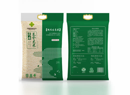 供销生态米（五峰瓦仓联合出品）5kg 商品图1