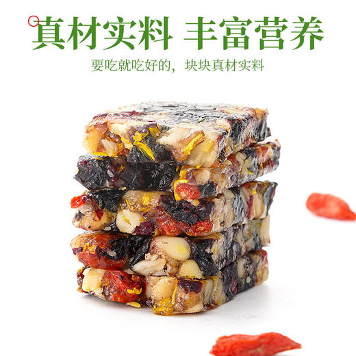 【买2送1买3送2】初草堂菊花枸杞决明子糕10味草本药食同源养护你的小心肝160g/盒 商品图3