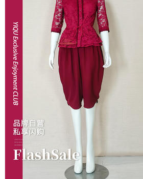 【特惠】YIQU |“都市情缘”裤（玛莎拉红）PT