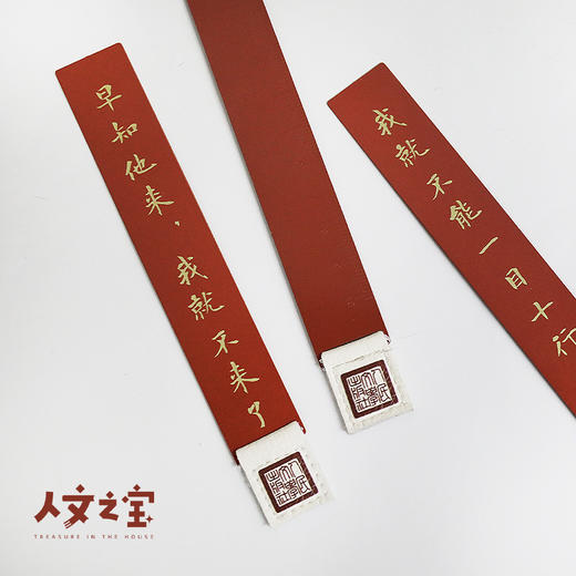 【人文之宝】林妹妹怼人系列黄铜书签（5款） 商品图3