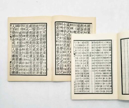 四部备要两种：《太玄经》《法言》，汉 扬雄著，中华书局1983年版，售价138元。仅供14套。《太玄经》也称《扬子太玄经》，简称《太玄》、《玄经》，汉代扬雄编撰。扬雄撰《太玄》，将玄作为最高范畴， 商品图5