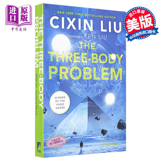 【中商原版】三体1 英文原版 刘慈欣 美版科幻小说平装 The Three Body Problem Cixin Liu 雨果奖获奖作 商品图0