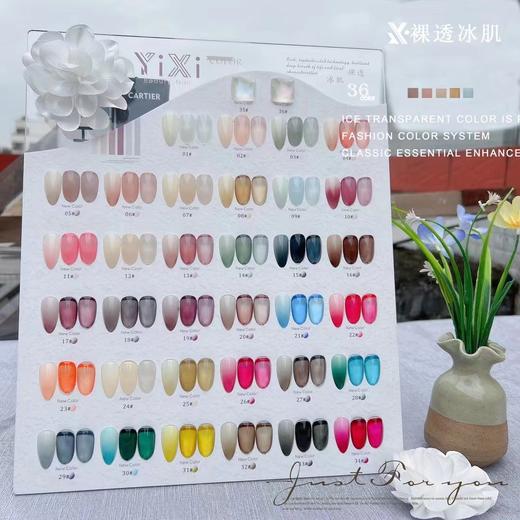 【秒杀价】36色新款夏季透色 商品图0