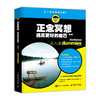 (仓发) 正念冥想:帮助自己管理压力、控制负面情绪 遇见更好的自己 第2版/人民邮电出版社/[英]沙玛什·阿里迪纳（Shamash,Alidina）/9787115508317 商品缩略图0