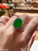冰艳绿蛋面戒指【58-2201304】具体价格微信咨询 商品缩略图6